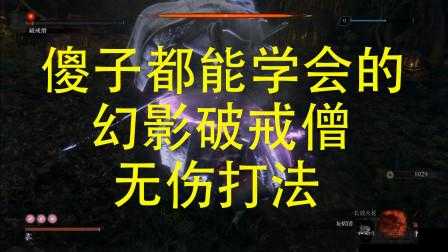 崩坏3游戏别西卜BOSS深度打法剖析与无伤通关实战攻略分享