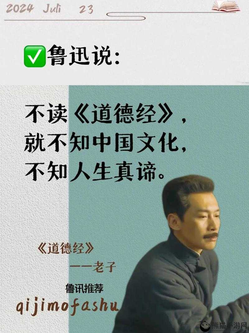 给老子叫-老子喜欢听：一段充满个性与霸气的独特表达